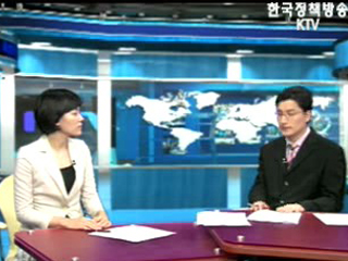 내신합의 관련 교육부총리  브리핑