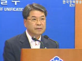 정부, 북한에 인도적 식량지원 재개