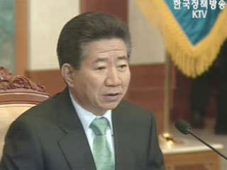 FTA 비준 잘 넘겨야