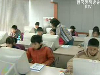 다자녀 교사 거주지 인근 학교에 우선 배치