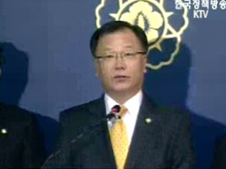 개헌 시안 발표