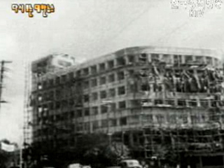 건설의 새소식(`59)