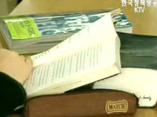 전문대생 300명 해외 인턴십 선발