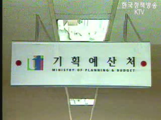 세금 낭비 여전