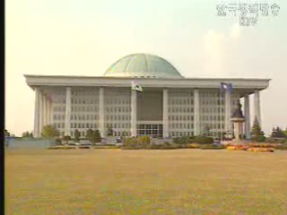 참여정부 입법성과 `해마다 증가세`