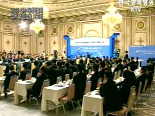 2012 여수 세계박람회유치 추진상황 보고회