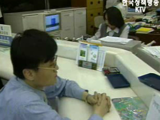 시중은행, 주택대출금리 일제히 인상