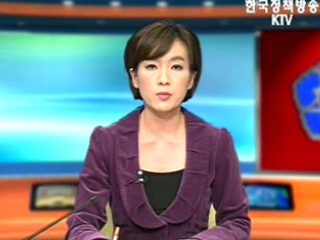 생방송 국정현장 (210회)