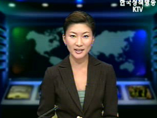 생방송 국정네트워크 (209회)