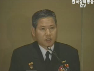 핵우산 제공한다