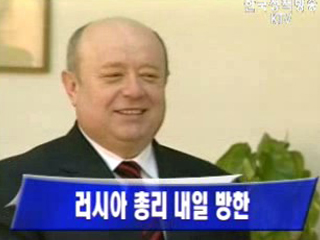 러시아 총리 17일 방한