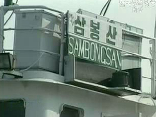 `북한, 경제제재시 심각한 마이너스 성장`