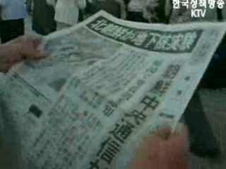 일본 국민 반북 감정 악화