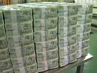 재경부 `고액권 발행할 때 아니다`