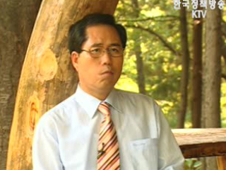 `길이야기` 펴낸 건교부 남인희 본부장