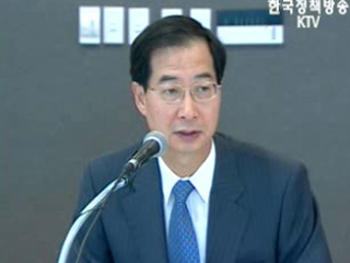 FTA 외면하면 세계적 왕따 돼