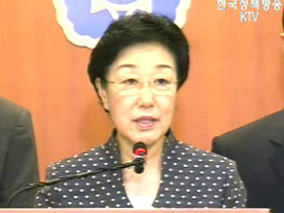 장애인지원종합대책 브리핑