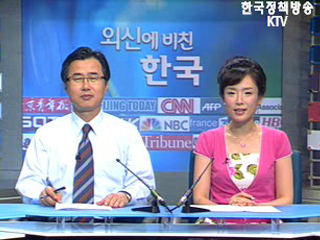 국제사회, 북한 미사일 후 폭풍