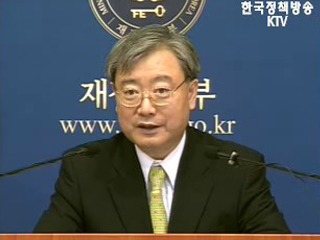 신용회복 지원 유도