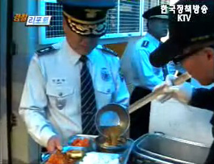 부산청, 기동대원 급식 체험