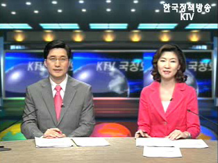 KTV 국정와이드 (95회)