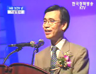 ‘보건의 날’ 기념 행사