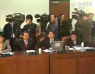 인사청문회 - 노동부, 산업자원부 장관 내정자