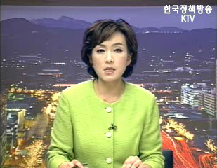 국정뉴스(이슈라인) (96회)