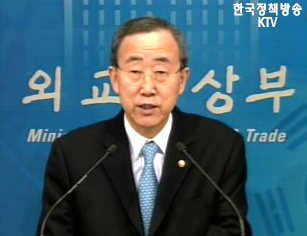 외교통상부 정례브리핑 - UN 사무총장 방한 등