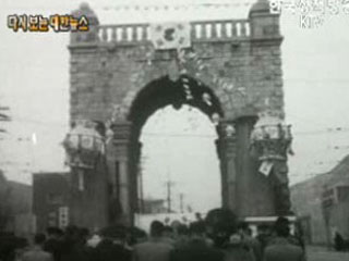  전기 사고 접수실 설치('63)