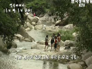 아름다운 금수강산, 북한산 계곡 