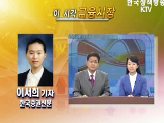 이 시각 금융시장