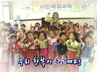 한복을 입다, 문화를 입다