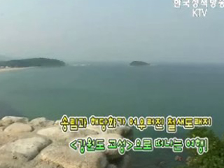 그곳에 가고 싶다