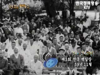 잘사는 농촌을(70')
