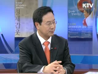 "녹색 뉴딜 삶의 질 바꾼다"