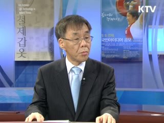 "신성장동력 - 고부가서비스산업"