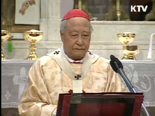 故 김수환 추기경 장례미사, 용인묘역 안장