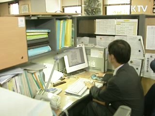 '개인회생 중 주거권 보장' 추진