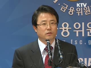 상시 구조조정, 정책·제도 지원 강화