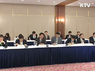 정부-산업계, 녹색성장 '대화채널' 구축