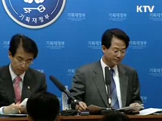 일자리 집중투자, 저소득층 생계지원