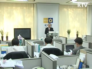 영세사업자 소득세 부담 완화