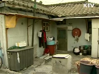 저소득 전세임대 보증보험 가입