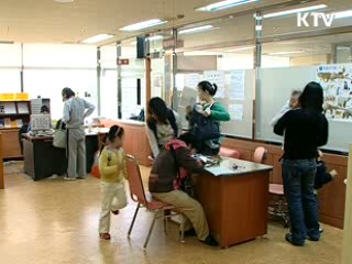 규제개혁 우수제안, 제도 개선에 반영