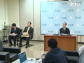 "전기대비 0.1% 성장, 긍정적 신호"