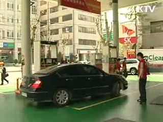 기름값 경쟁체제 본격 도입