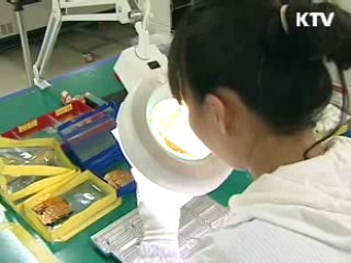 '신성장동력 펀드' 2천500억원 조성