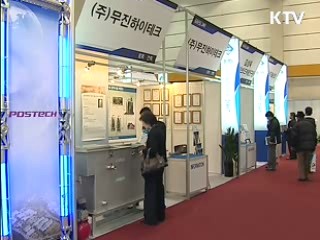 '대·중소 수출상생 프로그램' 가동