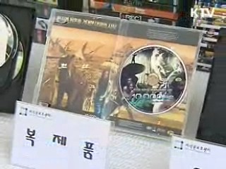 7월부터 불법저작물 '3진 아웃'